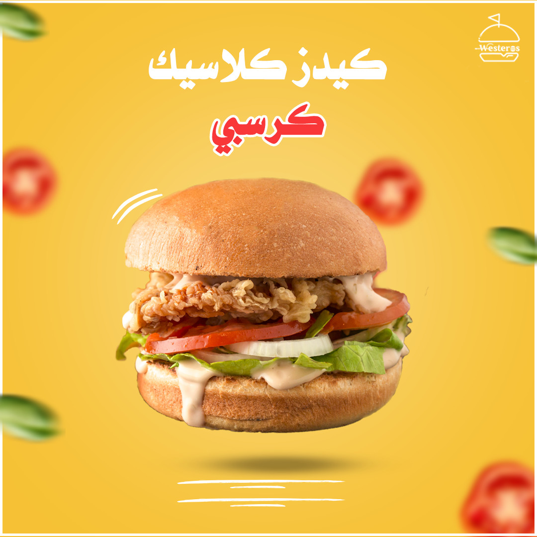 تصميم بوستات سوشيال ميديا