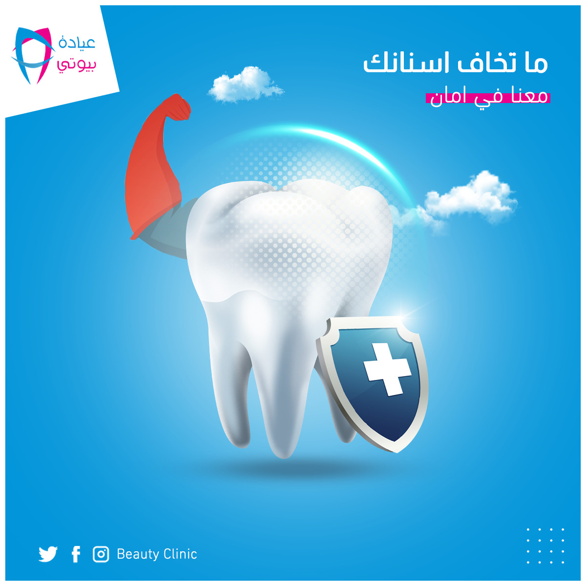 تصميم بوستات سوشيال ميديا