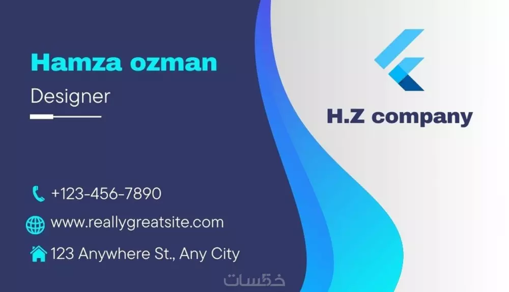 تصميم بطاقات الأعمال