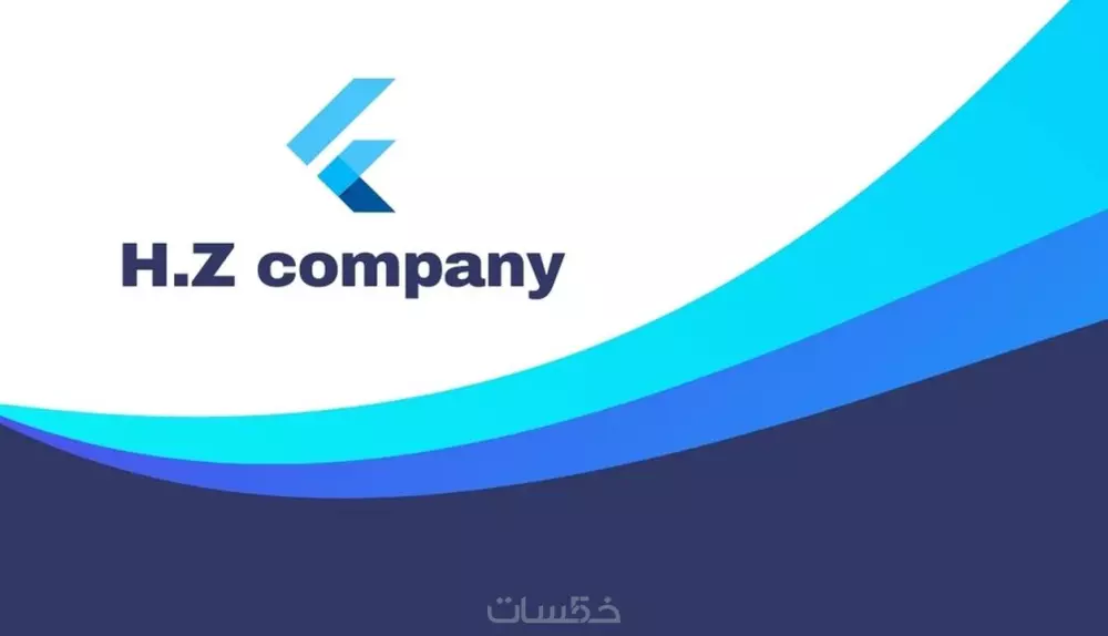 تصميم بطاقات الأعمال