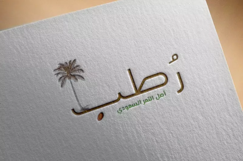 "سأقوم بتصميم شعار احترافي يعكس هوية مشروعك بدقة واحترافية، مع الحرص على اختيار الألوان والخطوط المناسبة. سأوفر لك الملفات بجودة عالية، مع إمكانية التعديل حتى الوصول إلى التصميم المطلوب."