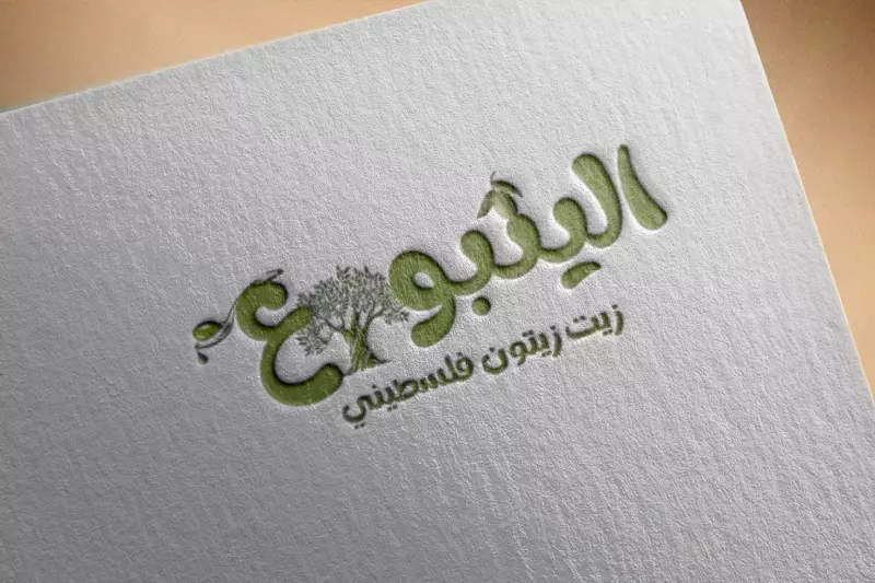 "سأقوم بتصميم شعار احترافي يعكس هوية مشروعك بدقة واحترافية، مع الحرص على اختيار الألوان والخطوط المناسبة. سأوفر لك الملفات بجودة عالية، مع إمكانية التعديل حتى الوصول إلى التصميم المطلوب."