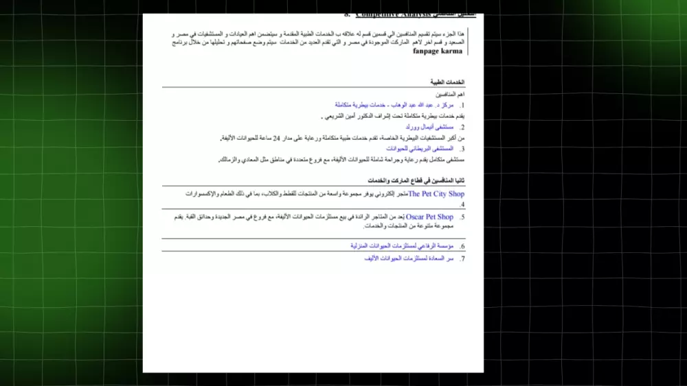 خطه تسويقيه لشركتك ونشاطك التجاري