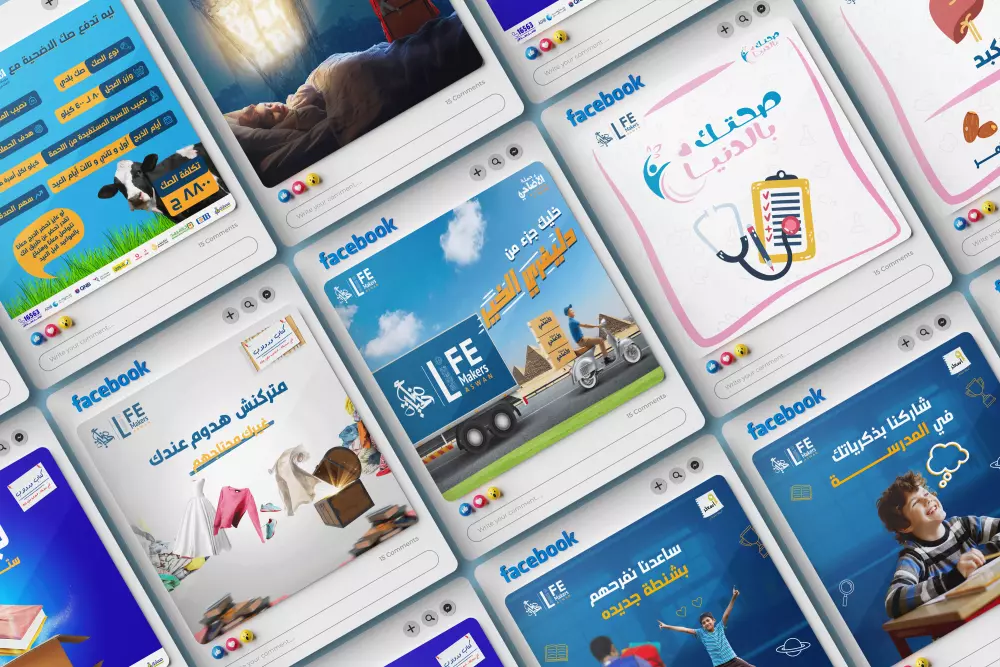 تصاميم سوشيال ميديا احترافية لتعزيز حضورك الرقمي