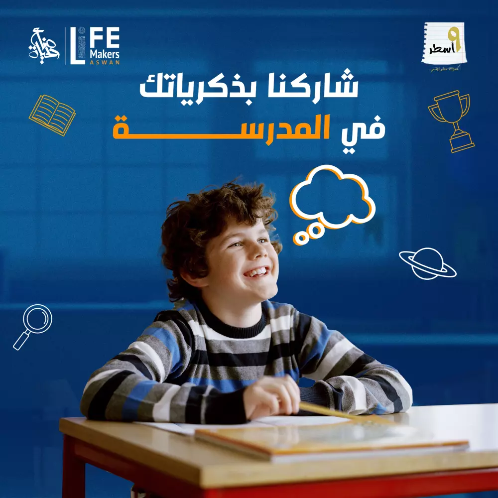 تصاميم سوشيال ميديا احترافية لتعزيز حضورك الرقمي