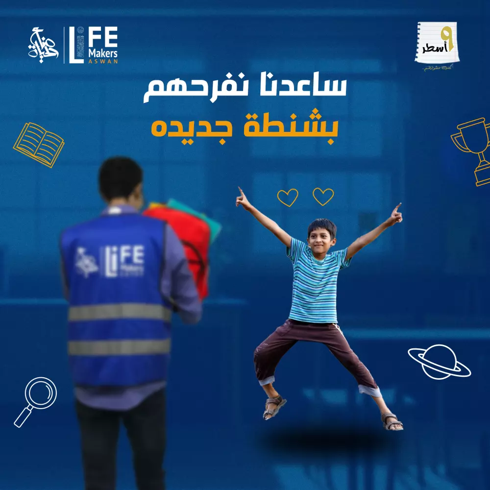 تصاميم سوشيال ميديا احترافية لتعزيز حضورك الرقمي