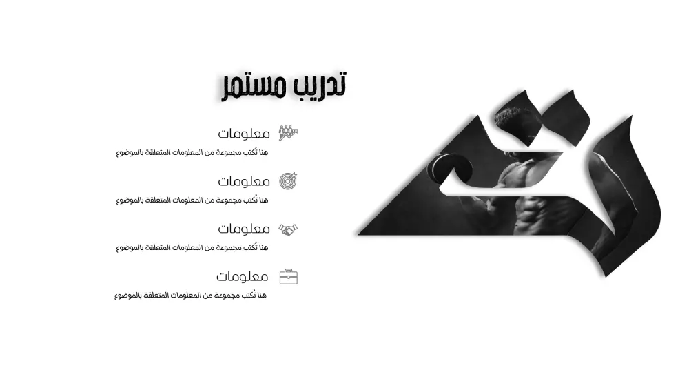 تصميم عرض تقديمي يحول بحثك إلى تجربة بصرية مبهرة