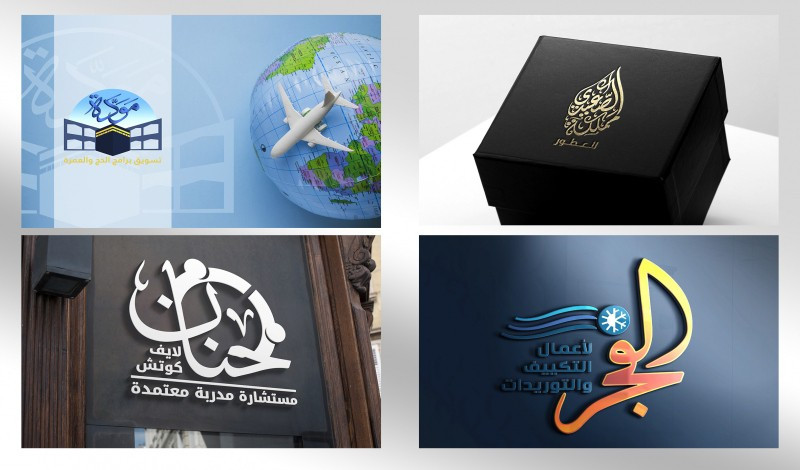 تصميم شعار أو مخطوطة بالخط العربي بشكل احترافي