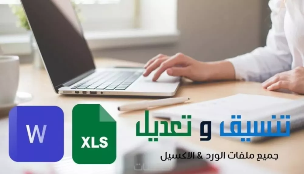 كتابة مقالات حصرية إبداعية بقلم كاتب متميز