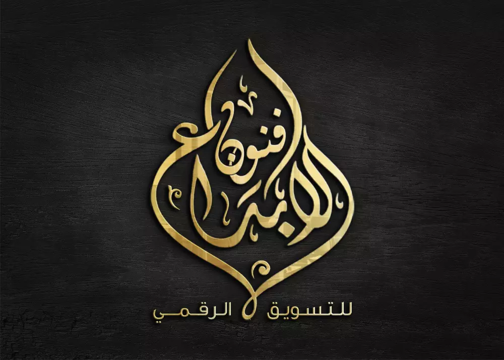 تصميم شعار خرافى مميز وبشكل عصري وإحترافي