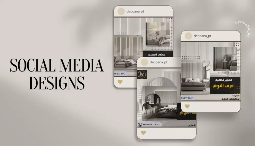 تصميم منشورات إحترافية للسوشيال ميديا Social Media ( عدد 2 منشور)