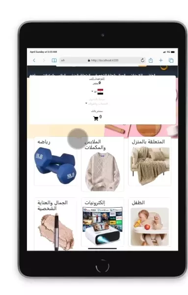 تطوير مواقع إلكترونية ديناميكية ومتقدمة باستخدام .NET MVC و