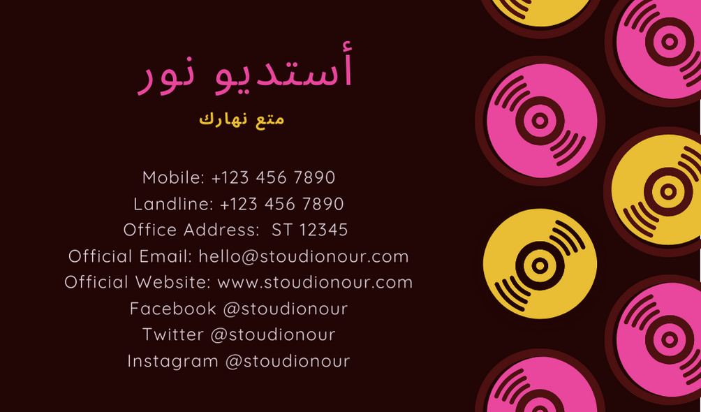 تصميم بطاقة أعمال