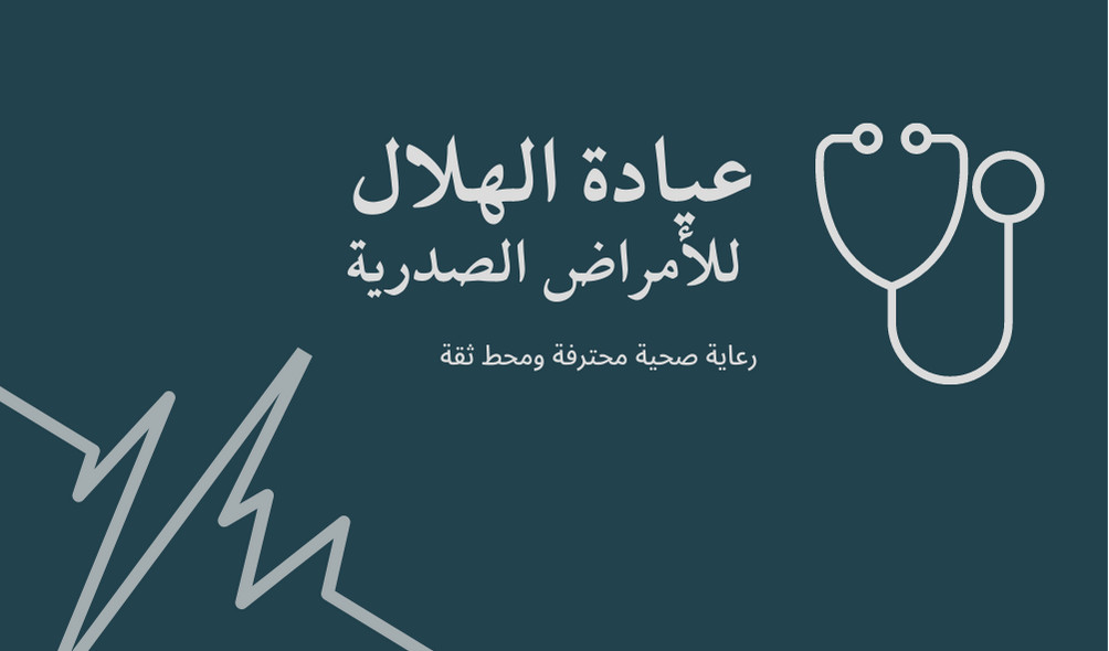تصميم بطاقة أعمال