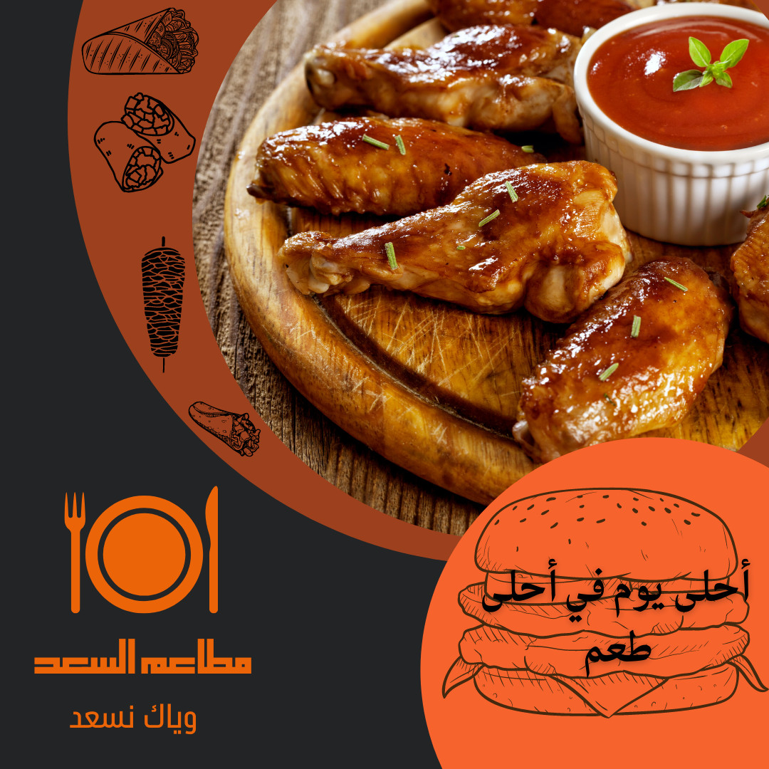 تصميم اعلانات وملصقات مطاعم ومحلات ومتاجر