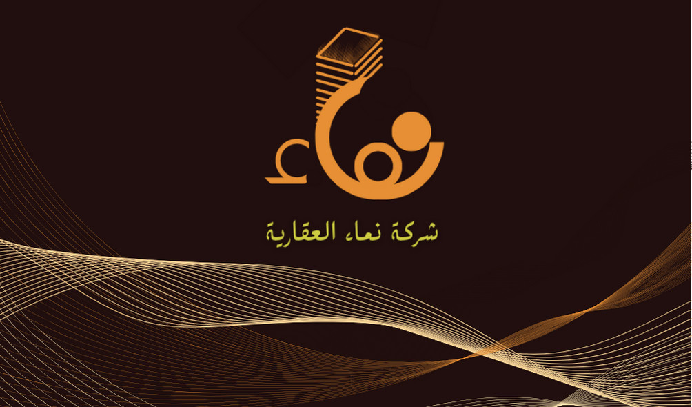 تصميم شعار  واعلان وبطاقة عمل لشركات مختلفة