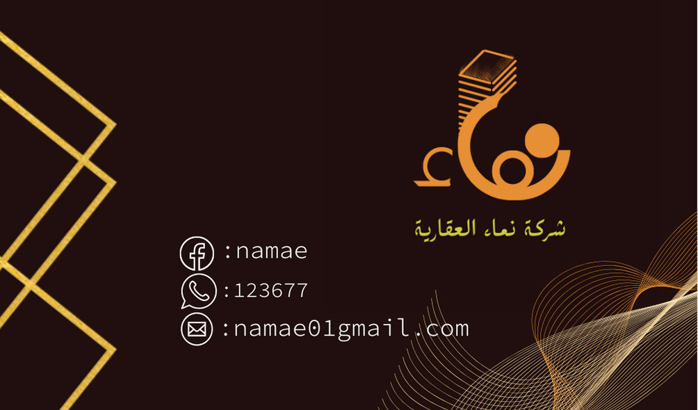 تصميم شعار  واعلان وبطاقة عمل لشركات مختلفة