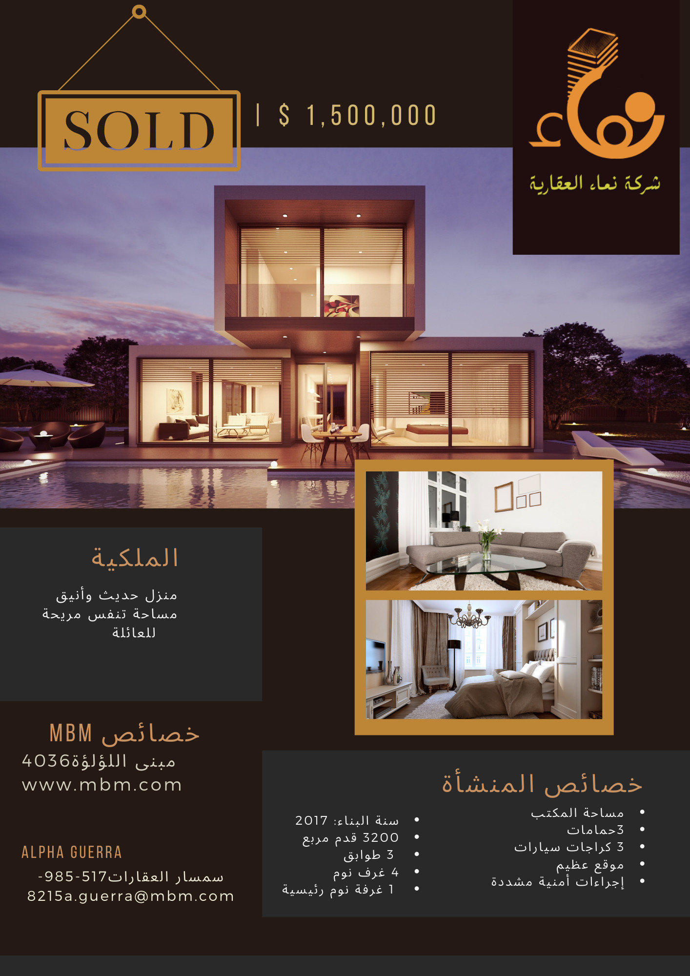 تصميم شعار  واعلان وبطاقة عمل لشركات مختلفة