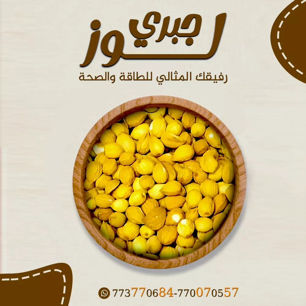 تصميم إبداعي واحترافي لمنشورات السوشيال ميديا يعكس هوية علامتك