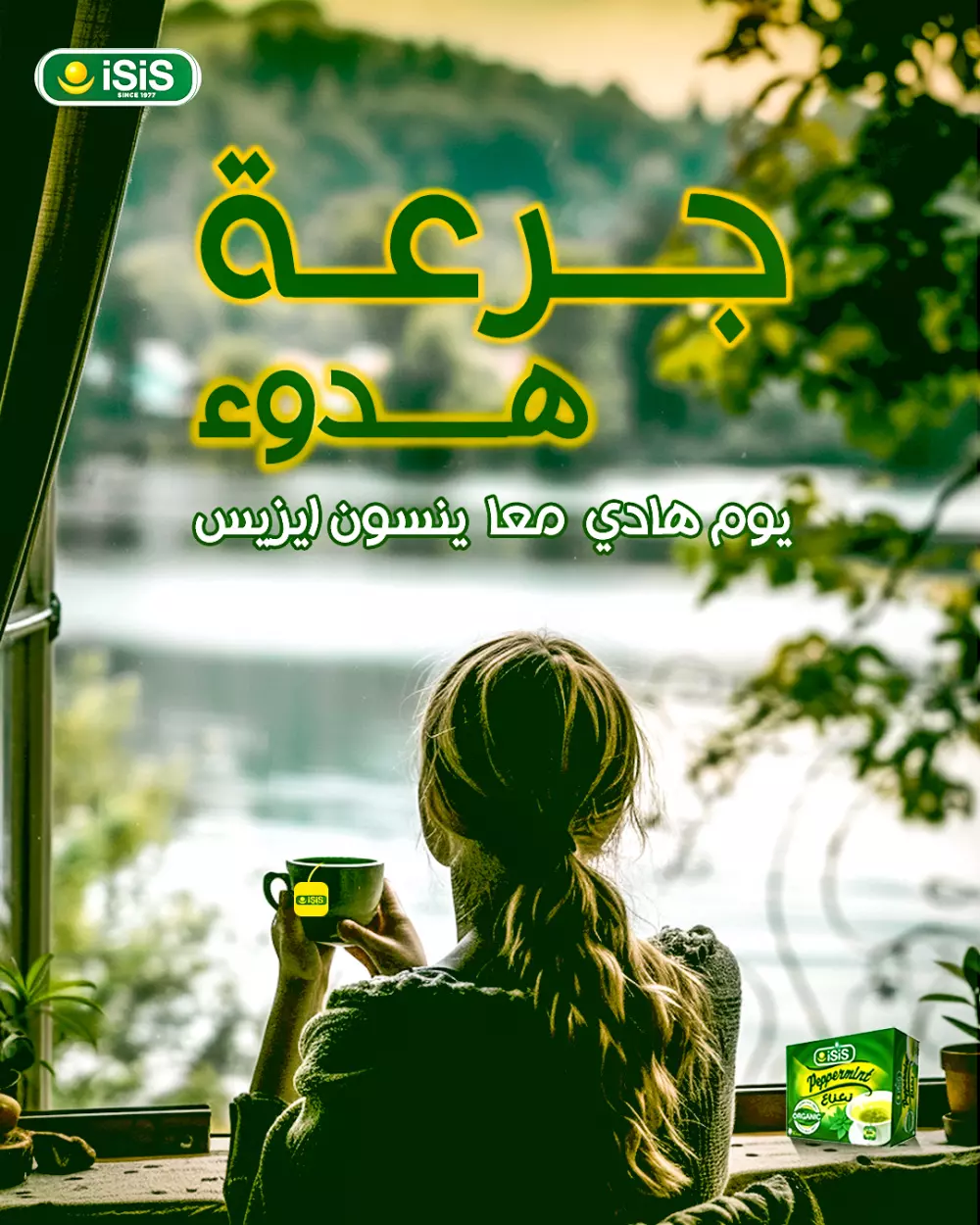 تصميم إبداعي واحترافي لمنشورات السوشيال ميديا يعكس هوية علامتك