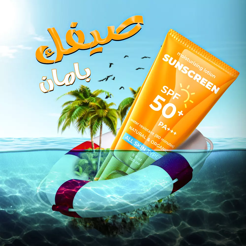 تصميم إبداعي واحترافي لمنشورات السوشيال ميديا يعكس هوية علامتك