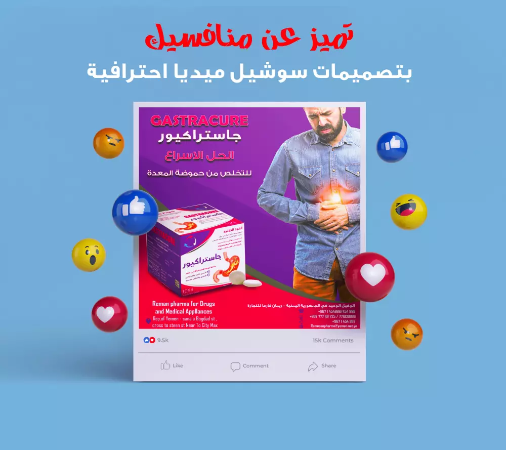 تصميم إبداعي واحترافي لمنشورات السوشيال ميديا يعكس هوية علامتك