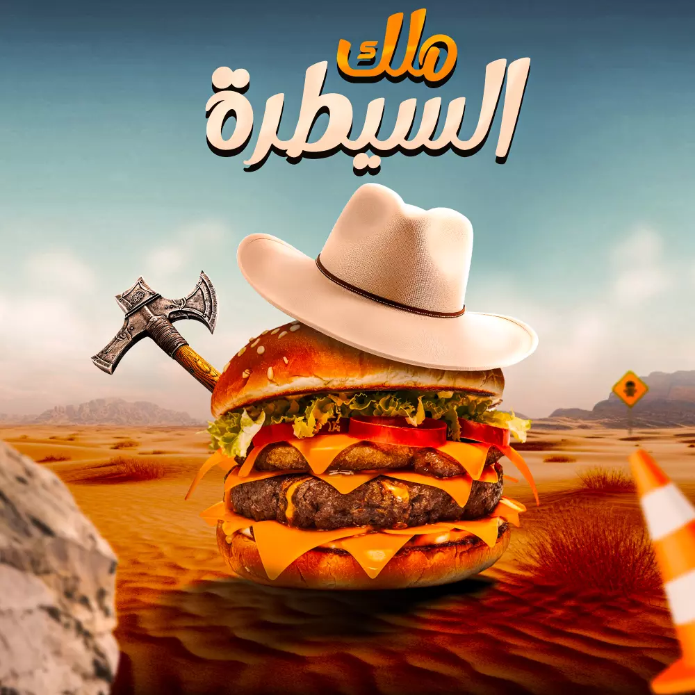 تصميم إبداعي واحترافي لمنشورات السوشيال ميديا يعكس هوية علامتك