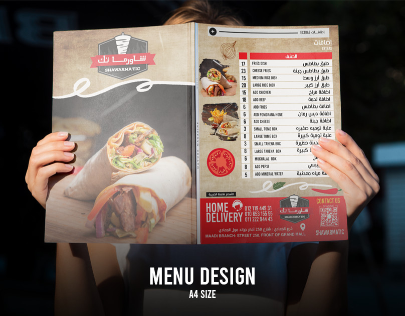 تصميم مينيو للمطاعم والكافيهات