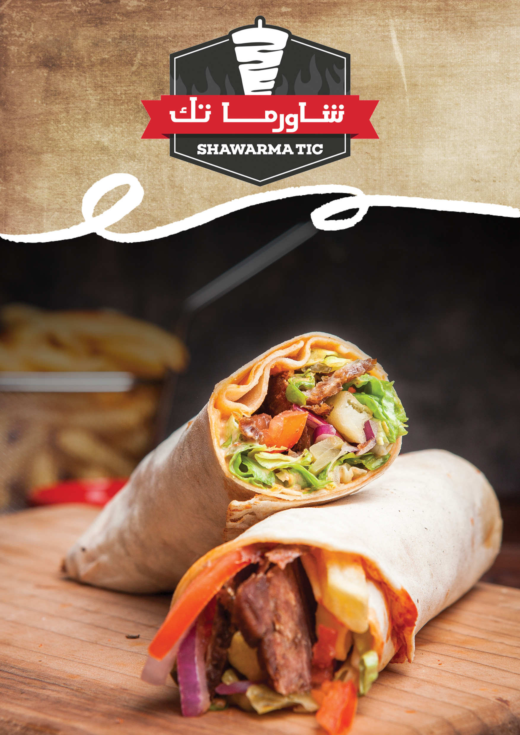 تصميم مينيو للمطاعم والكافيهات