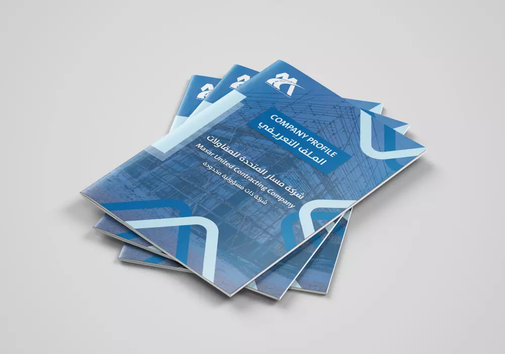 تصميم بروفايل كومباني احترافي "ملف تعريفي للشركة"