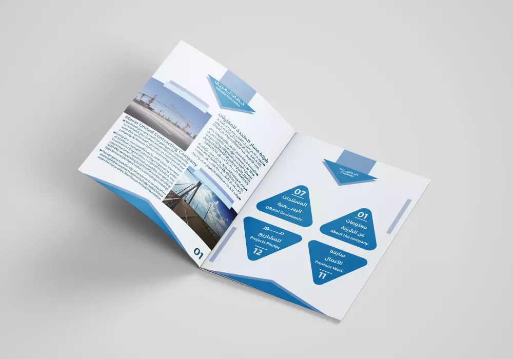 تصميم بروفايل كومباني احترافي "ملف تعريفي للشركة"