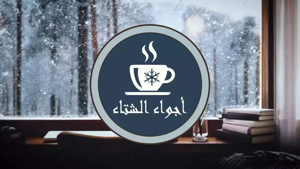 تصميم شعار بأعلي جودة لك او لمشروعك الخاص