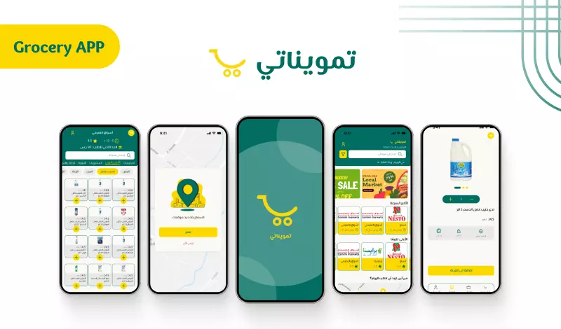 تصميم واجهة مستخدم UI/UX بإستخدام Figma