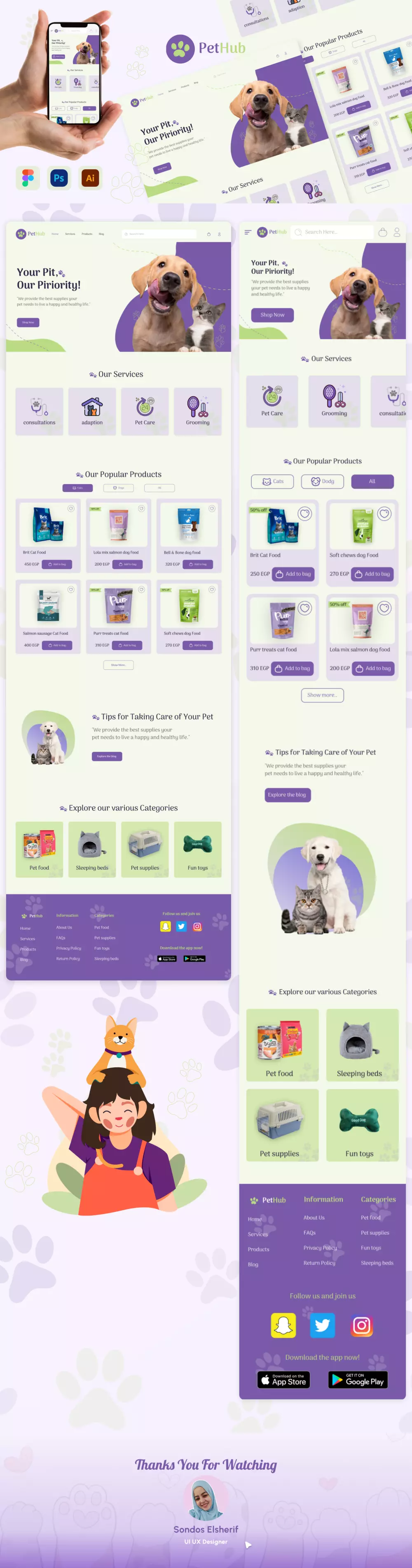 Pet Supplies Website موقع الكتروني لبيع مستلزمات الحيوانات