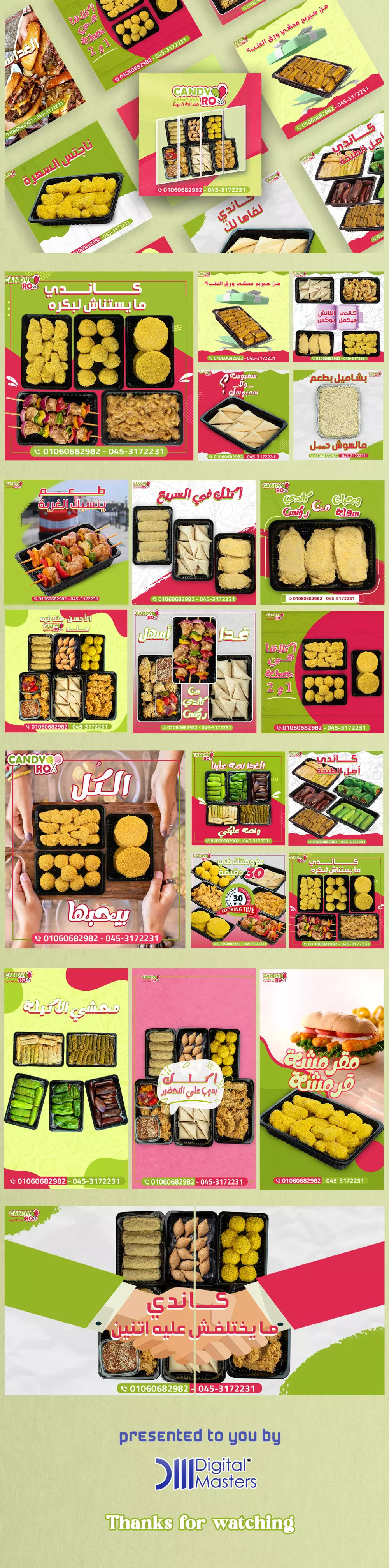 تصميم حملة إعلانية سوشيال ميديا احترافي وجذاب