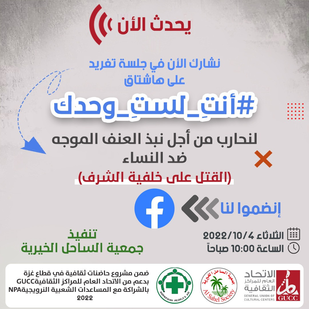 تصميم سوشال ميديا