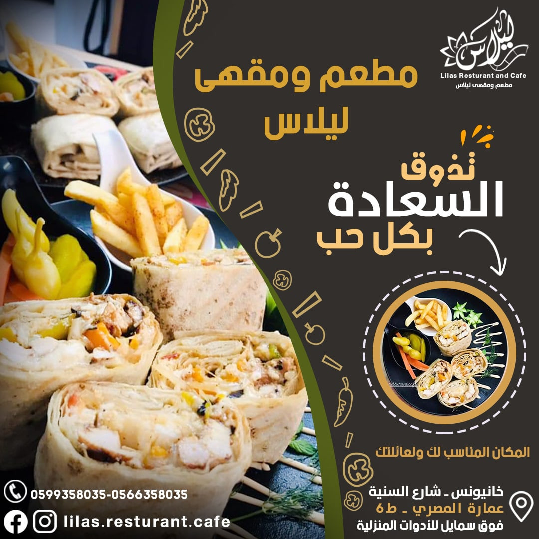 تصميم سوشال ميديا