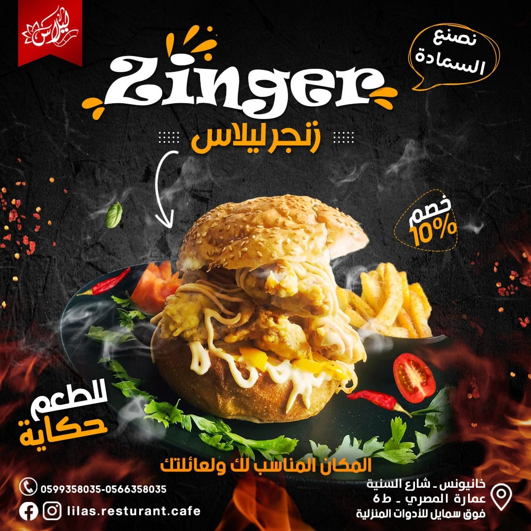 تصميم سوشال ميديا