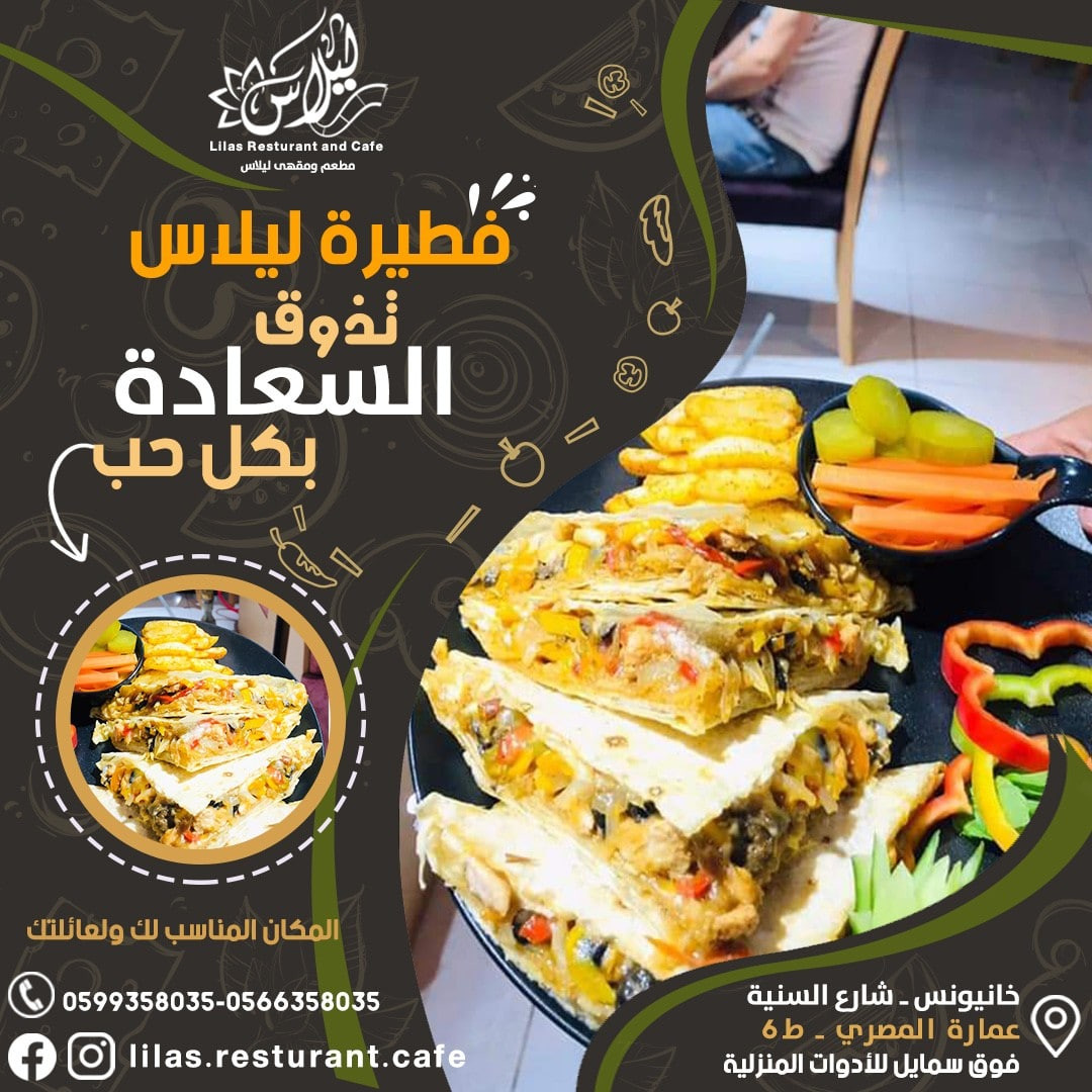 تصميم سوشال ميديا