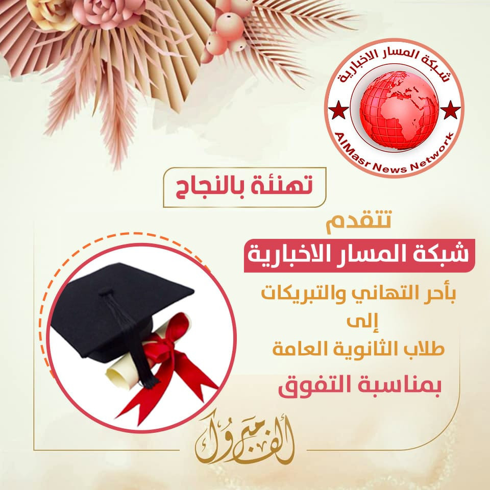 تصميم سوشال ميديا