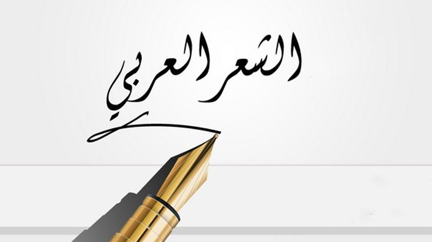 تأليف أبيات شعرية موزونة ، خواطر