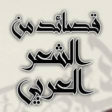 كتابة شعر حصري عن أي موضوع