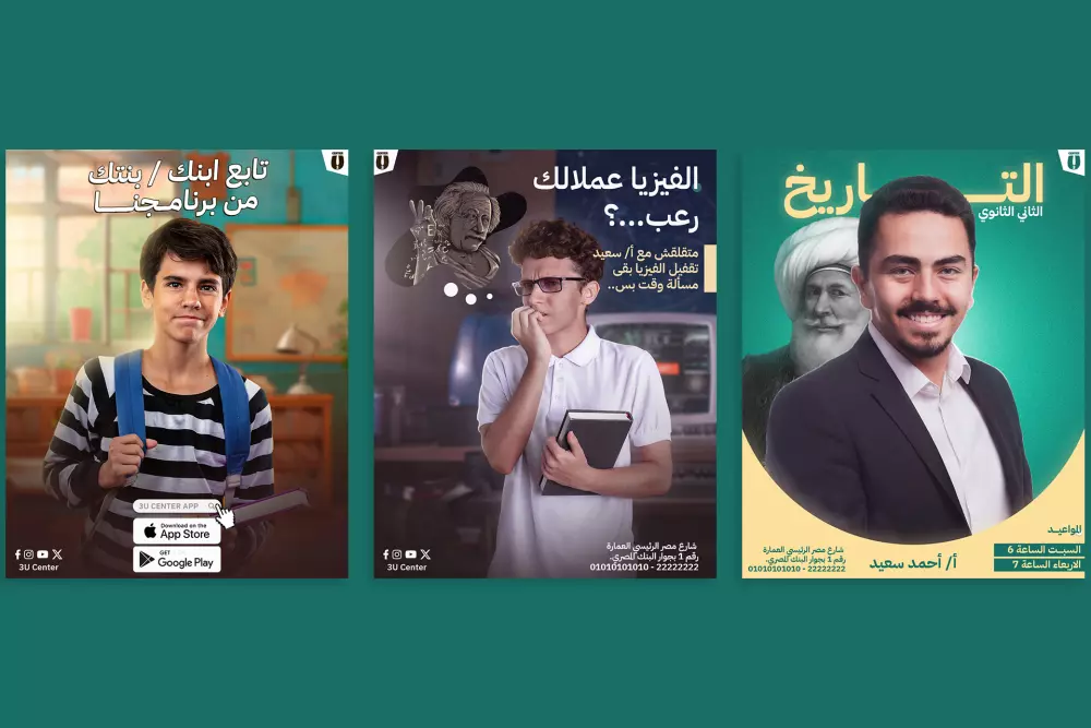 تصميمات سوشيال ميديا واعلان