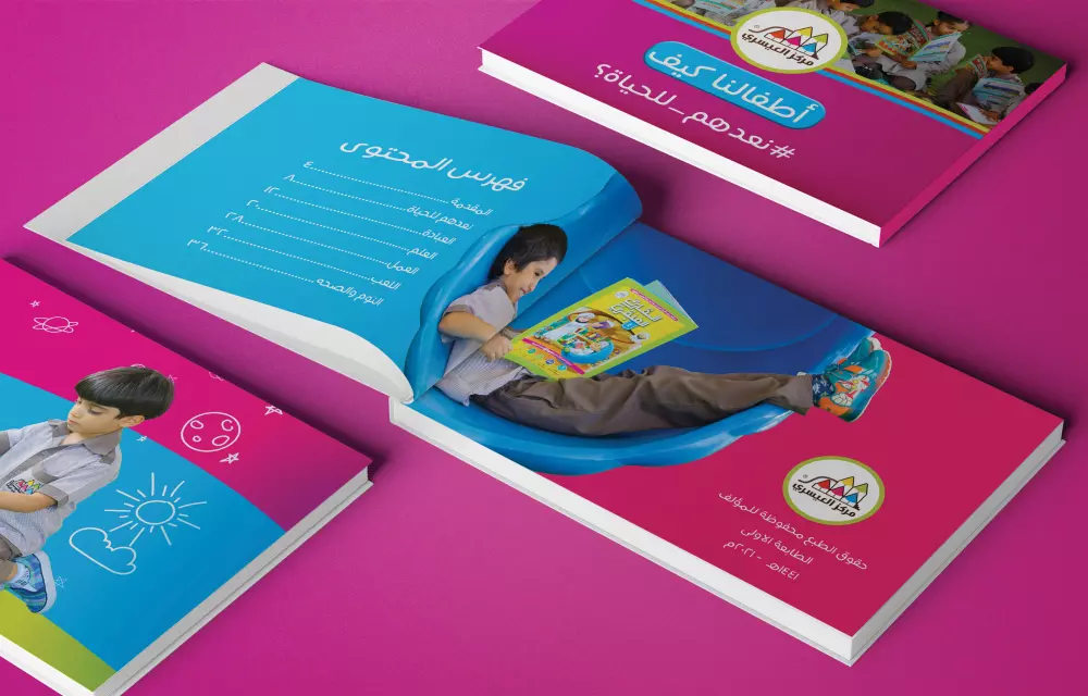تصميم بروفيل احترافى (للشركات والافراد والفطاعات العامة)