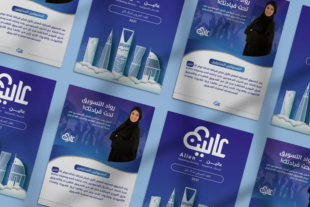 تصميم بروفيل احترافى (للشركات والافراد والفطاعات العامة)