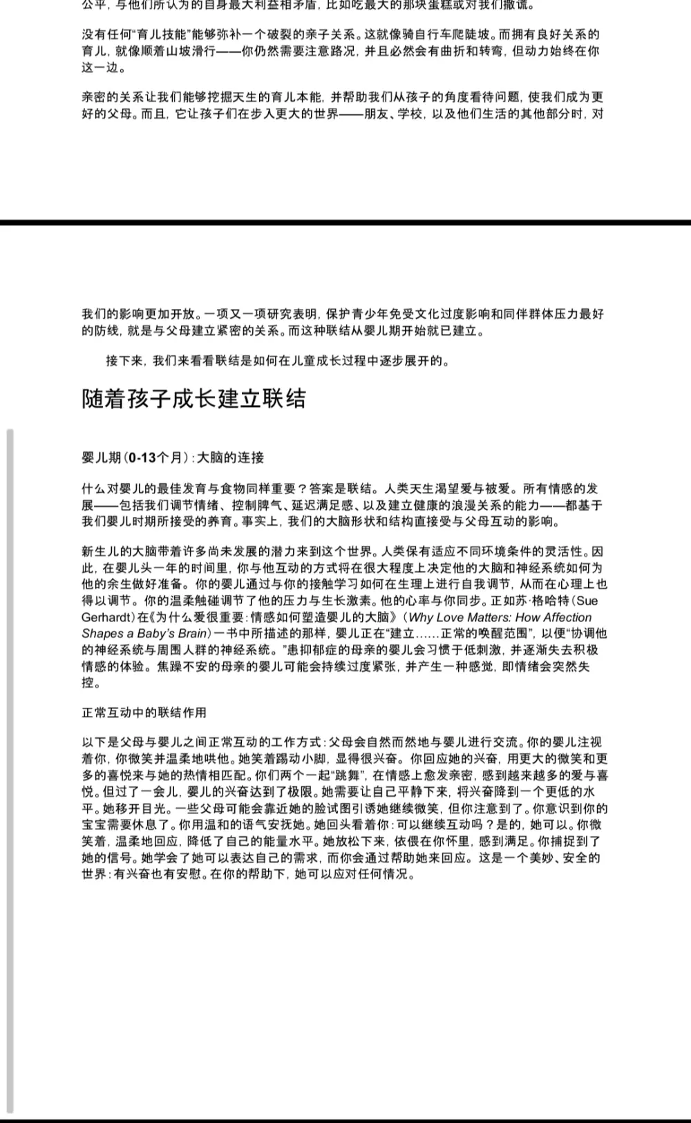 ترجمة احترافية من اللغة الإنجليزية الى اللغة الصينية