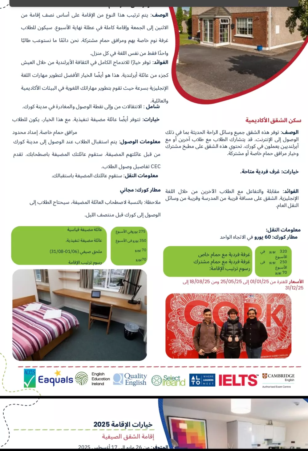 ترجمة احترافية من اللغة الإنجليزية الى اللغة العربية