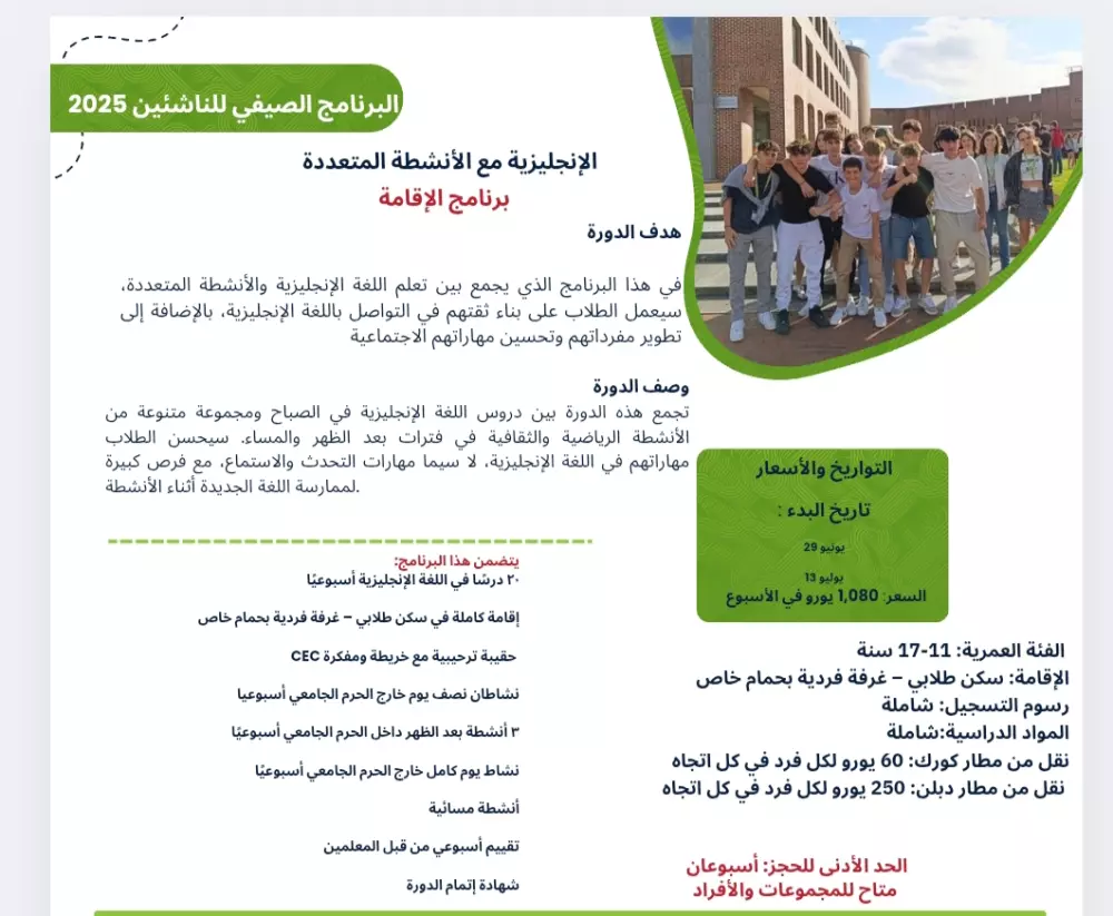 ترجمة احترافية من اللغة الإنجليزية الى اللغة العربية