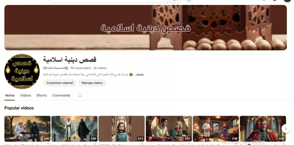 سأقوم بأنشاء وإعداد وتهيئة قناة يوتيوب إحترافية متوافقة مع SEO