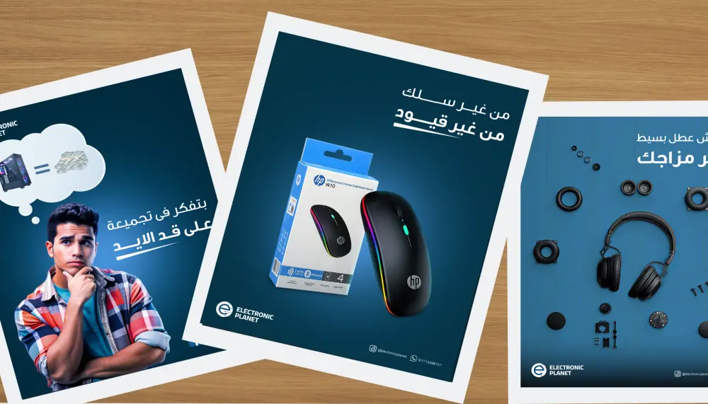 تصميم بوست سوشيال ميديا احترافي
